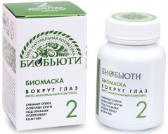 Биобьюти Биомаска № 2 Вокруг глаз, 50 г Биобьюти Биомаска № 2 Вокруг глаз, 50 г