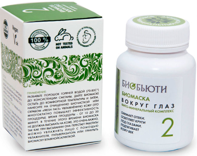 Биобьюти Биомаска № 2 Вокруг глаз, 50 г