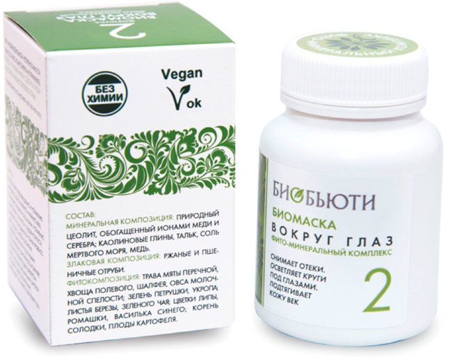 Биобьюти Биомаска № 2 Вокруг глаз, 50 г