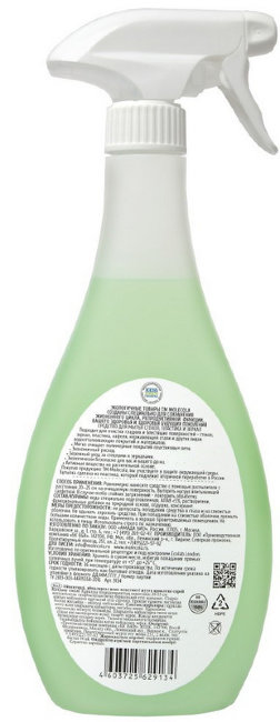 Molecola Emeral Forest Экологичное средство для мытья стекол и зеркал Изумрудный лес, 500 мл Molecola Emeral Forest Экологичное средство для мытья стекол и зеркал Изумрудный лес, 500 мл