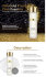 Secret Key 24K Gold Premium First Essence Омолаживающая эссенция с коллоидным золотом, 155 мл