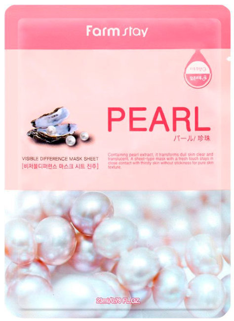 FarmStay Visible Difference Mask Sheet Pearl Осветляющая маска для лица с экстрактом жемчуга, 23 мл FarmStay Visible Difference Mask Sheet Pearl Осветляющая маска для лица с экстрактом жемчуга, 23 мл