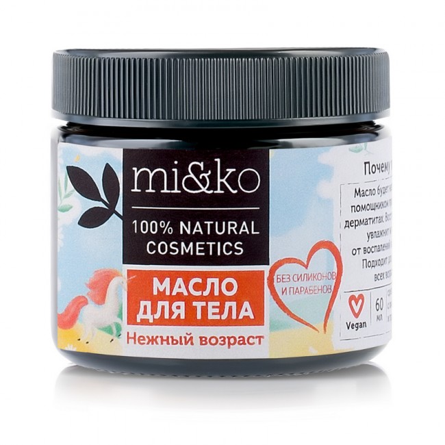 MiKo Масло для тела Нежный возраст, 60 мл