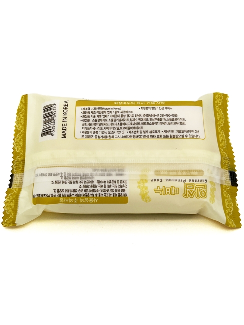 Rose Мыло-пилинг с женьшенем Ginseng Peeling Soap, 150 г