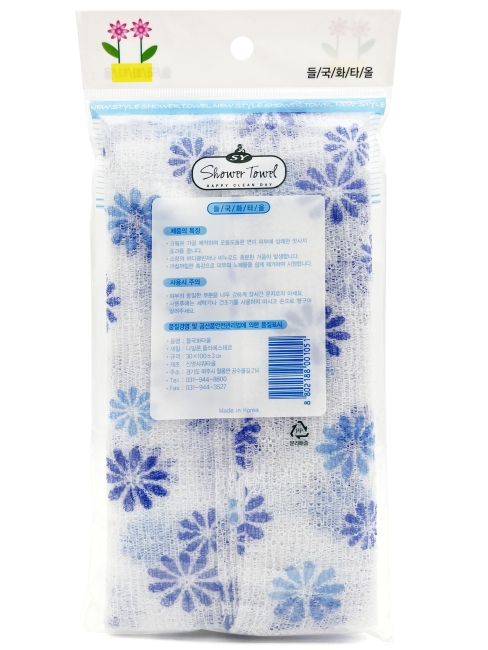 ShinYoung Массажная мочалка полотенце для глубокого очищения кожи и профилактики целлюлита "Цветочек" Skin Care Massage Towel Blue, 30x100 см ShinYoung Массажная мочалка полотенце для глубокого очищения кожи и профилактики целлюлита "Цветочек" Skin Care Massage Towel Blue, 30x100 см