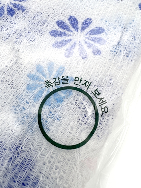 ShinYoung Массажная мочалка полотенце для глубокого очищения кожи и профилактики целлюлита "Цветочек" Skin Care Massage Towel Blue, 30x100 см ShinYoung Массажная мочалка полотенце для глубокого очищения кожи и профилактики целлюлита "Цветочек" Skin Care Massage Towel Blue, 30x100 см