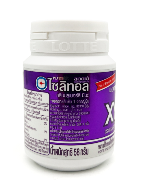 LOTTE Жевательная резинка с ксилитолом без сахара освежающая Голубика и Мята Xylitol Blueberry Mint Flavor, 52 г LOTTE Жевательная резинка с ксилитолом без сахара освежающая Голубика и Мята Xylitol Blueberry Mint Flavor, 52 г