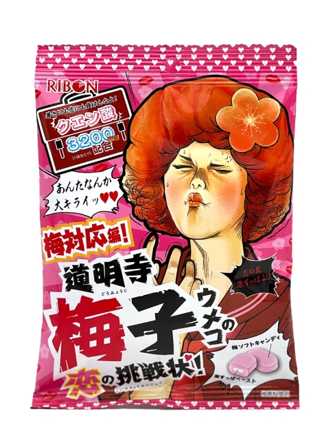 RIBON Конфеты жевательные со вкусом сливы с кислой начинкой Domyoji Umeko's Love Challenge Plum Edition (10 шт), 60 г RIBON Конфеты жевательные со вкусом сливы с кислой начинкой Domyoji Umeko's Love Challenge Plum Edition (10 шт), 60 г