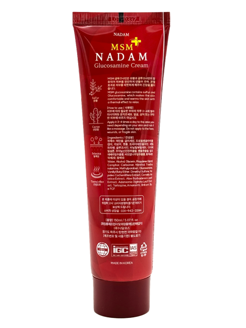 Nadam Крем для спортивного массажа cогревающий с глюкозамином Cream Hot Sports Massage Glucosamine, 150 мл Nadam Крем для спортивного массажа cогревающий с глюкозамином Cream Hot Sports Massage Glucosamine, 150 мл