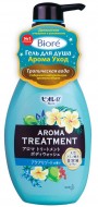 Biore Aroma Treatment Гель для душа Тропическая вода, 480 мл