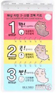 Blumei Sea Cucumber Return 3-Step Nose Pack Трехступенчатый набор патчей против черных точек