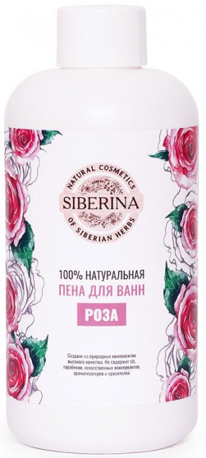 Siberina Пена для ванны Роза, 250 мл Siberina Пена для ванны Роза, 250 мл