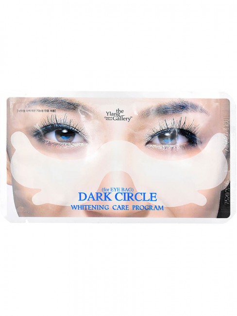 Eco Branch Отбеливающие тканевые патчи для кожи вокруг глаз и на переносице Dark Circle Whitening Care Program, 10 шт