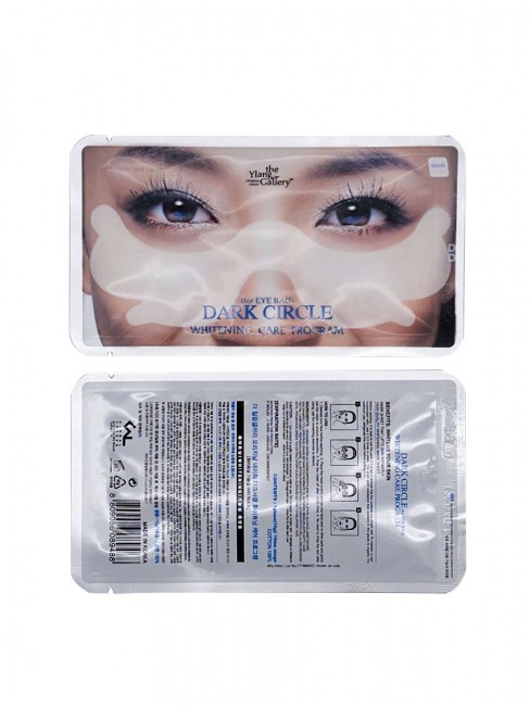 Eco Branch Отбеливающие тканевые патчи для кожи вокруг глаз и на переносице Dark Circle Whitening Care Program, 10 шт