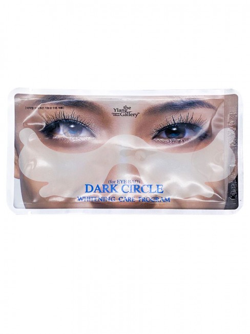 Eco Branch Отбеливающие тканевые патчи для кожи вокруг глаз и на переносице Dark Circle Whitening Care Program, 10 шт