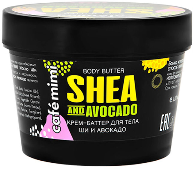 Кафе красоты Le Cafe Mimi Крем-Баттер для тела Ши и Авакадо, 110 мл