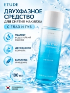 Etude House Средство для снятия макияжа с губ и глаз Lip & Eye Remover, 100 мл