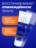 LION Премиум Зубная паста комплексного действия Clinica "Mild Mint" с легким ароматом мяты, 130 г