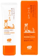 Whamisa Organic Carrot Baby Kids Powder Lotion Детский лосьон от опрелостей на основе ферментов моркови, 50 мл Whamisa Organic Carrot Baby Kids Powder Lotion Детский лосьон от опрелостей на основе ферментов моркови, 50 мл