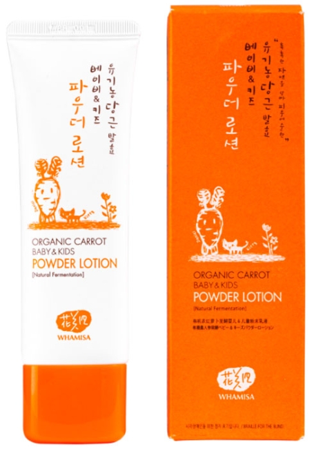 Whamisa Organic Carrot Baby Kids Powder Lotion Детский лосьон от опрелостей на основе ферментов моркови, 50 мл Whamisa Organic Carrot Baby Kids Powder Lotion Детский лосьон от опрелостей на основе ферментов моркови, 50 мл