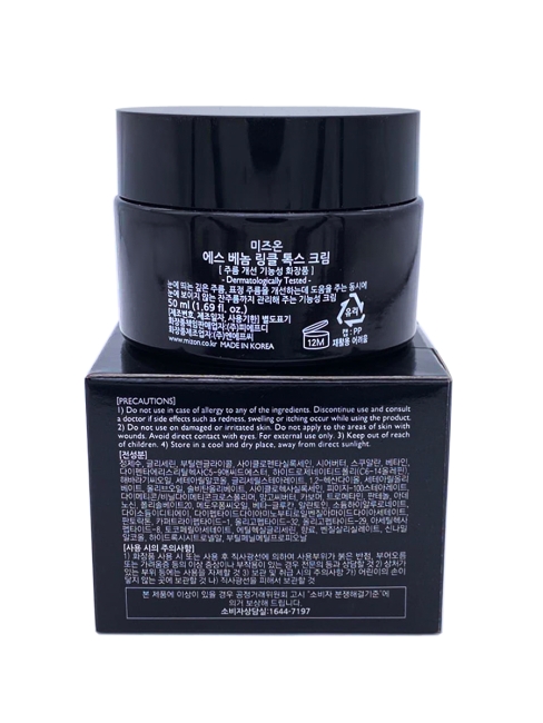 MIZON Крем для лица с экстрактом яда храмовых змей S Venom Wrinkle Tox Cream, 50 мл MIZON Крем для лица с экстрактом яда храмовых змей S Venom Wrinkle Tox Cream, 50 мл