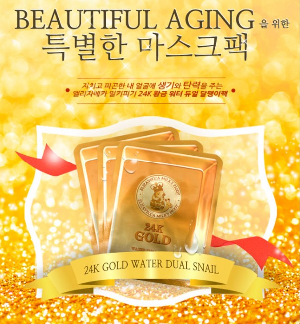 Elizavecca 24k Gold Water Dual Snail Тканевая маска с золотом и муцином улитки, 25 г Elizavecca 24k Gold Water Dual Snail Тканевая маска с золотом и муцином улитки, 25 г