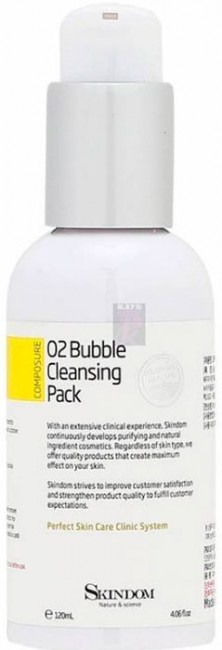 Skindom O2 Bubble Cleansing Pack Очищающая пенка с кислородом, 120 мл