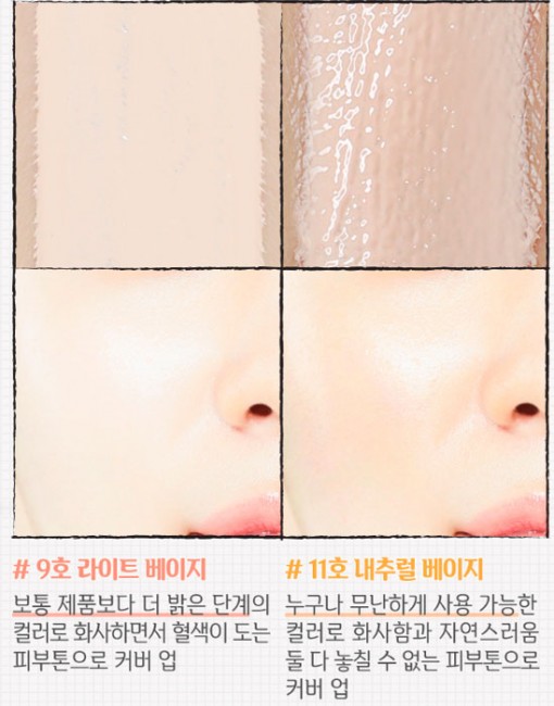 Elizavecca Skin Liar T-Rawing Foundation №11 SPF50+PA+++ Тональный крем, 50 мл Elizavecca Skin Liar T-Rawing Foundation №11 SPF50+PA+++ Тональный крем, 50 мл