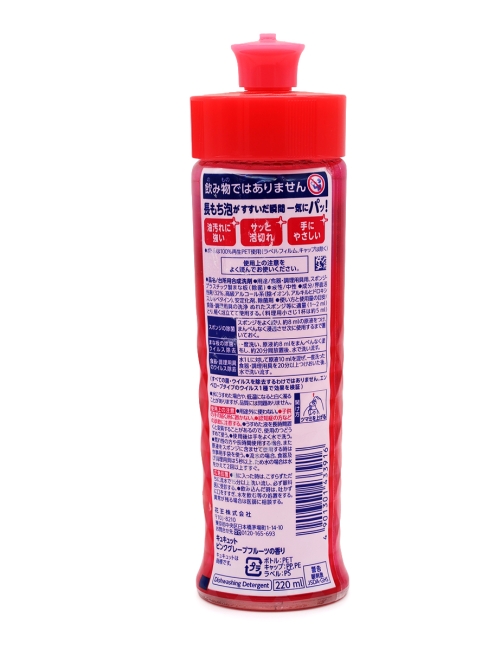KAO Cредство для мытья посуды с ароматом грейпфрута, быстрое смывание CuCute Grapefruit, 220 мл