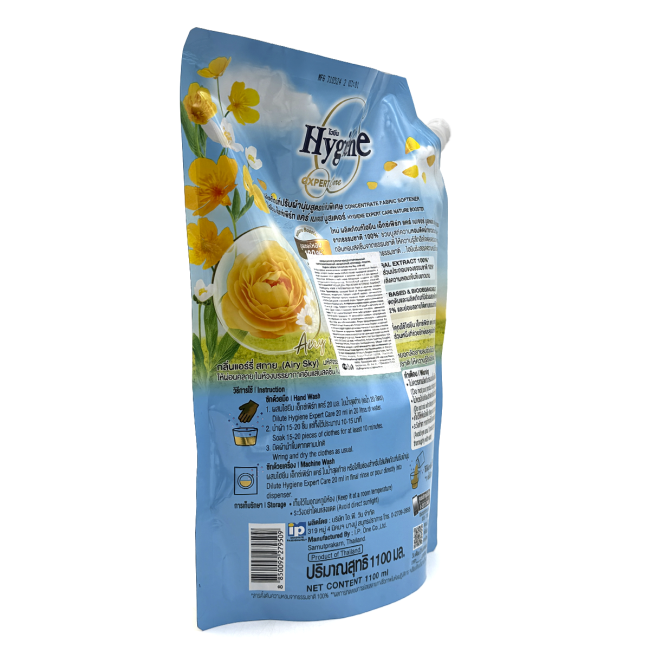 Hygiene Кондиционер для стирки парфюмированный Воздушный Небосвод Softener Concentrate Airy Sky, 1100 мл Hygiene Кондиционер для стирки парфюмированный Воздушный Небосвод Softener Concentrate Airy Sky, 1100 мл