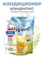 Hygiene Кондиционер для стирки парфюмированный Воздушный Небосвод Softener Concentrate Airy Sky, 1100 мл Hygiene Кондиционер для стирки парфюмированный Воздушный Небосвод Softener Concentrate Airy Sky, 1100 мл