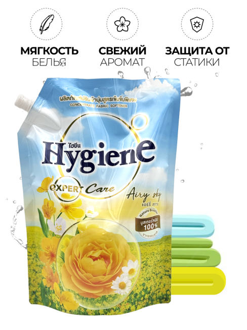 Hygiene Кондиционер для стирки парфюмированный Воздушный Небосвод Softener Concentrate Airy Sky, 1100 мл Hygiene Кондиционер для стирки парфюмированный Воздушный Небосвод Softener Concentrate Airy Sky, 1100 мл