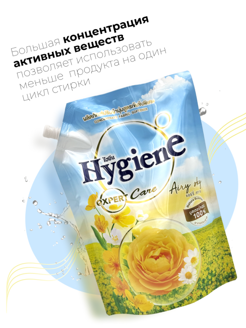 Hygiene Кондиционер для стирки парфюмированный Воздушный Небосвод Softener Concentrate Airy Sky, 1100 мл Hygiene Кондиционер для стирки парфюмированный Воздушный Небосвод Softener Concentrate Airy Sky, 1100 мл
