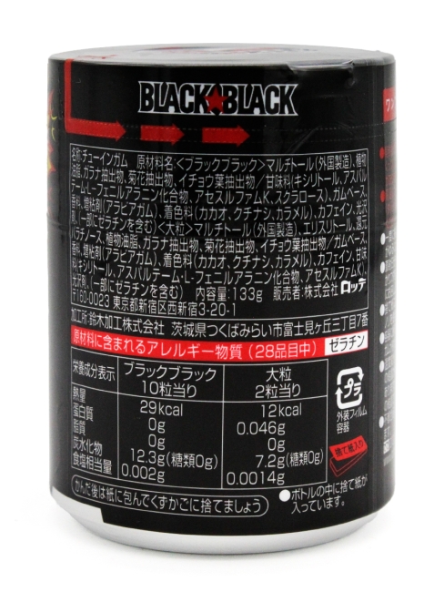 LOTTE Жевательная резинка с кофеином в банке Black Black One-Push Bottle, 133 г 