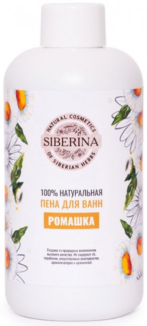 Siberina Пена для ванны Ромашка, 250 мл Siberina Пена для ванны Ромашка, 250 мл