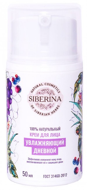 Siberina Крем для лица увлажняющий дневной, 50 мл Siberina Крем для лица увлажняющий дневной, 50 мл
