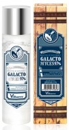 Elizavecca Milky Piggy Galactomyces 97% Стартер-эссенция с 97% галактомисисом, 150 мл