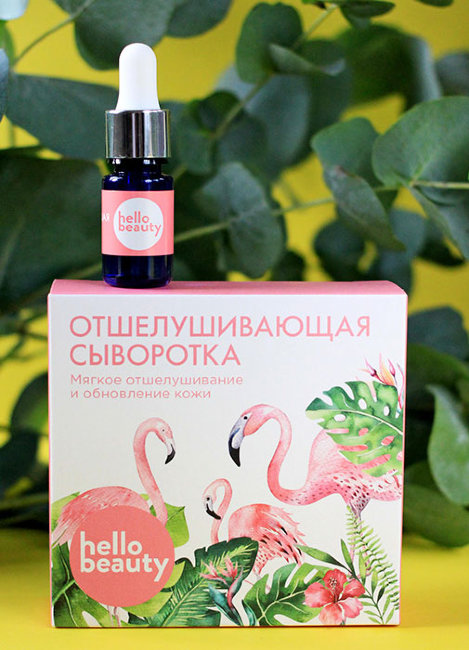 Hello Beauty Отшелушивающая сыворотка с ферментами для мягкого обновления кожи, 10 мл Hello Beauty Отшелушивающая сыворотка с ферментами для мягкого обновления кожи, 10 мл