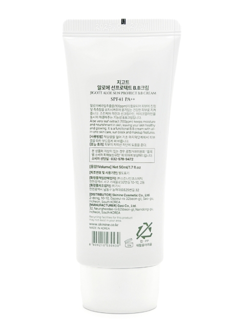 Jigott ВВ-крем с экстрактом алоэ Aloe Sun Protect BB Cream SPF41 PA++, 50 мл Jigott ВВ-крем с экстрактом алоэ Aloe Sun Protect BB Cream SPF41 PA++, 50 мл