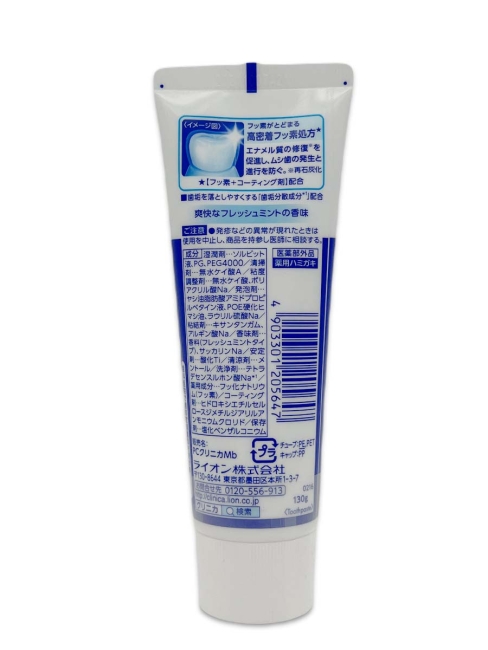 LION Зубная паста комплексного действия c ароматом освежающей мяты Clinica Fresh Mint, 130 г