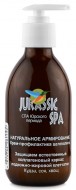 Jurassic Spa Антицеллюлитный крем "Натуральное армирование" 250 мл