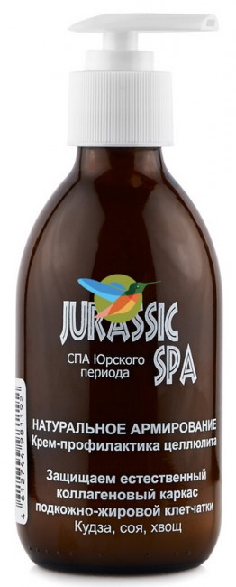 Jurassic Spa Антицеллюлитный крем "Натуральное армирование" 250 мл