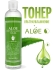 Secret Key Тоник для лица с экстрактом Алоэ Вера Aloe Soothing Moist Toner, 248 мл Secret Key Тоник для лица с экстрактом Алоэ Вера Aloe Soothing Moist Toner, 248 мл