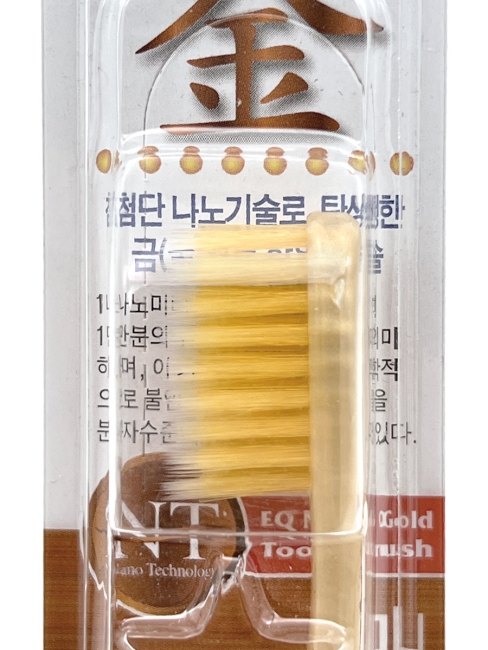 EQ MaxOn Зубная щетка для детей от 7 лет с ионами золота, мягкая Зеленая Wellbeing Junior Green, 1 шт