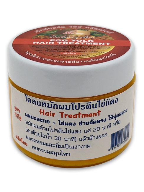NT Group Тайская маска для волос "Яичный желток и Папайя" Egg Yolk Hair Treatment, 100 мл NT Group Тайская маска для волос "Яичный желток и Папайя" Egg Yolk Hair Treatment, 100 мл