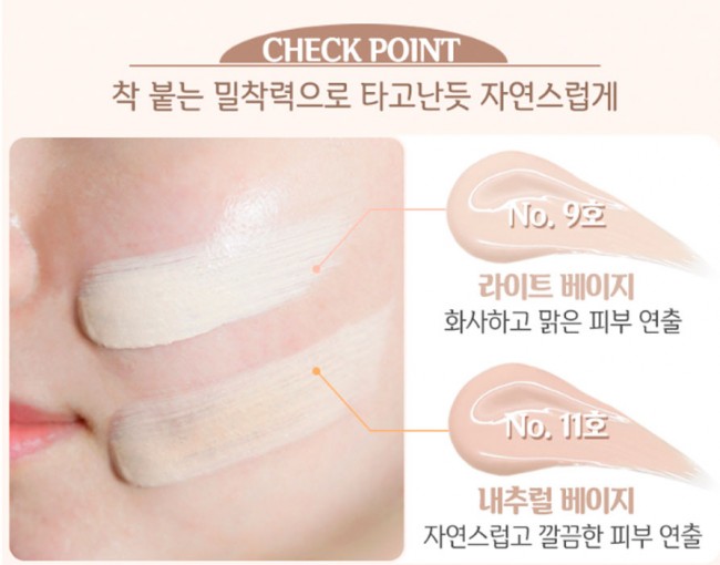 Elizavecca Skin Liar T-Rawing Foundation №9 SPF50+PA+++ Тональный крем, 50 мл Elizavecca Skin Liar T-Rawing Foundation №9 SPF50+PA+++ Тональный крем, 50 мл