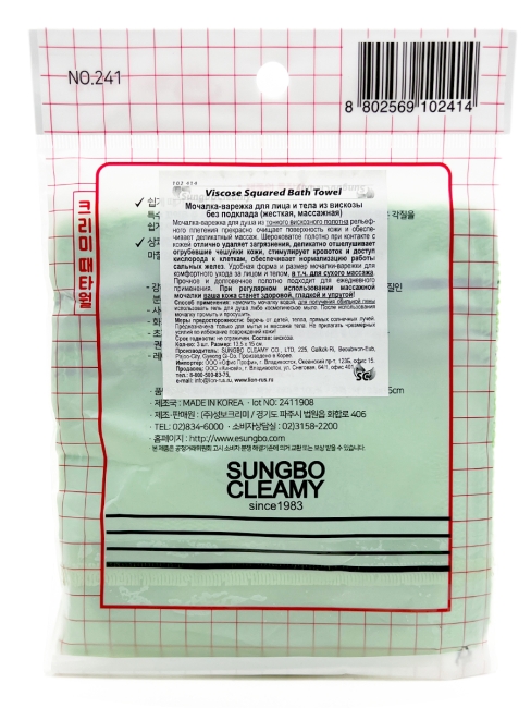 Sungbo Cleamy Мочалка-варежка для лица и тела из вискозы без подклада, жесткая, массажная Viscose Squared Bath Towel 13,5х15 см, 3 шт