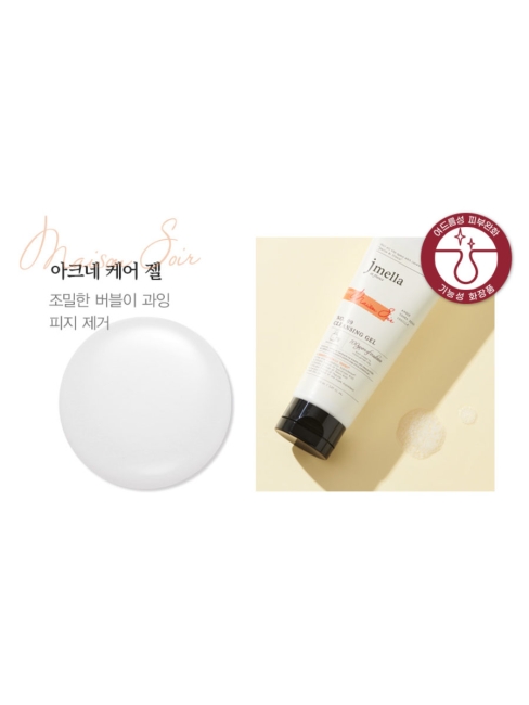 Jmella Парфюмированный гель для умывания "Домашний вечер" Амбра, Бобы Тонка, Ваниль N0.09 In France Maison Soir Cleansing Gel, 150 мл