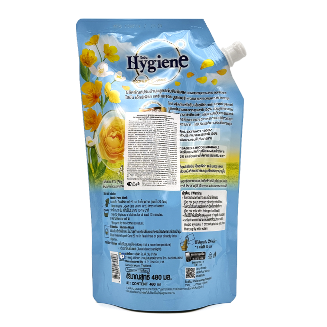 Hygiene Кондиционер для стирки парфюмированный Воздушный Небосвод Softener Concentrate Airy Sky, 480 мл