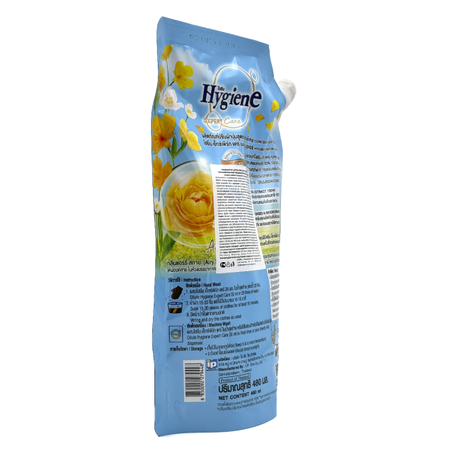 Hygiene Кондиционер для стирки парфюмированный Воздушный Небосвод Softener Concentrate Airy Sky, 480 мл